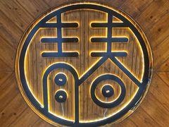 -青春韩国料理(光环店)