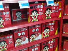 -世纪联华超市(浦电路店)