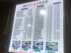 -德致祥云南过桥米线(云天小苑店)