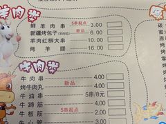 -年轮烧烤·羊蝎子·烤鱼(星湖街店)