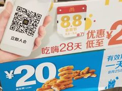 -麦当劳(南昌青山湖万达广场店)