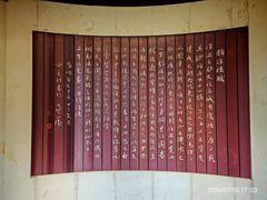 -镇淮楼