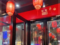 大堂-老北京热气涮羊肉·小龙虾·烤鱼(呼玛路店)
