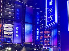 -花西亭·海鲜自助餐厅(瑞城名人酒店)