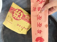 -郝刚刚羊杂割(柳巷店)