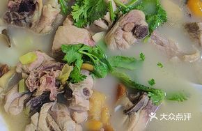 Mixed Mushroom Chicken Stew