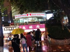 -八一好吃街·高品美食广场