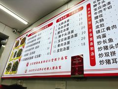 -三百碗宝应长鱼面(板仓街店)