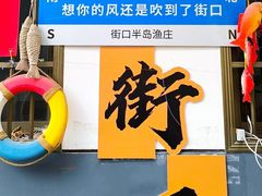 -新安江山水画廊风景区