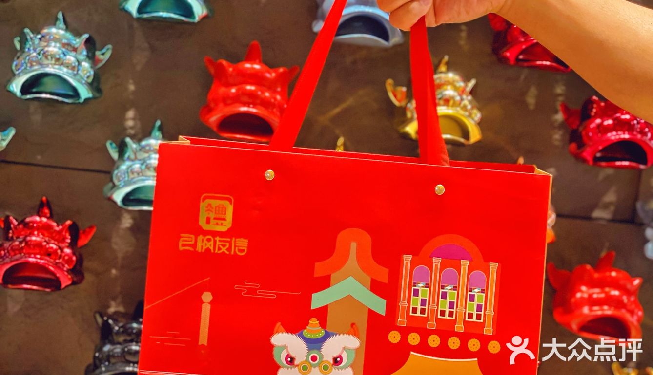 十一广州之旅最后一站：良枫友信