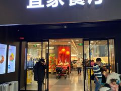 门面-宜家·瑞典风味餐厅(北京西红门店)