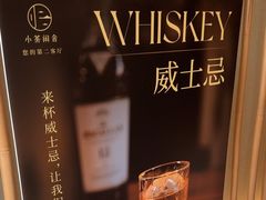 -小茶闲舍·观景商务茶馆(广州塔店)