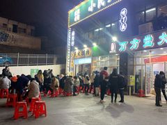 -小民大排档(光谷店)