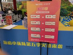 -万达广场(济南魏家庄店)
