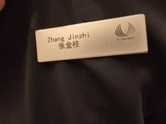 -五洲皇冠巴西烤肉餐厅