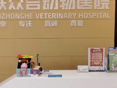 -美联众合24小时·皮肤科·外科·全科诊疗中心(华苑分院)