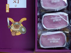 -好利来(西罗园店)