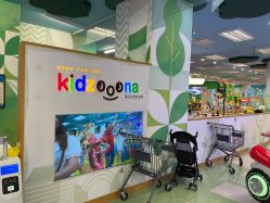 -莫莉幻想儿童乐园(苏州新区永旺店)