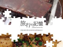 -又一间茶点轩(百汇广场店)