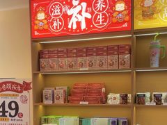 -谷小推·按摩·茶饮·社交(阳光新业店)