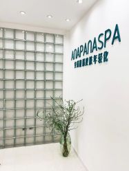 -安那般那皮肤年轻化ANAPANA