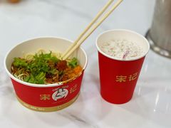 -宋记热干面馆(五福路店)