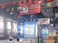 -木屋烧烤(龙岗龙城万科里店)