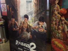 -黄石华夏国际影城(摩尔城店)