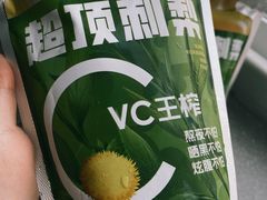 -沪上阿姨·精选茶饮(桃源友嘉购物广场店)