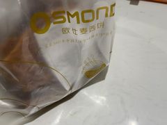 -新麦西饼(广东路店)