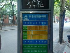 -瑞尔齿科(时代诊所)