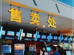 -横店电影城横影巨幕S-PLUS(港悦广场店)