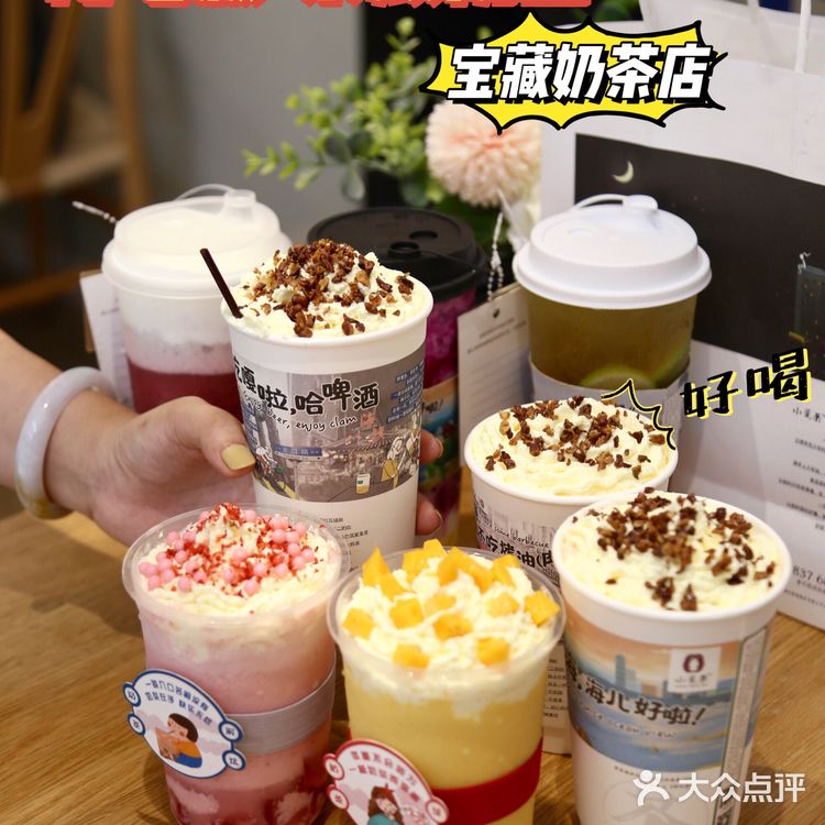 本土版“茶颜悦色”品鉴青岛味道