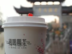 -鸡鸣赐茶(鸡鸣寺路店)
