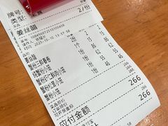 -莱莱小笼·乔艾
