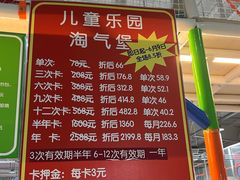 -新五爱道夜市