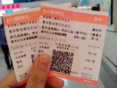 -山文星辉影城(青岛和谐广场店)