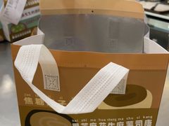 -石头先生的烤炉(济南领秀城贵和店)