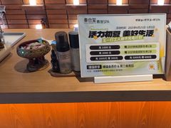 -泰合玺·精油疗愈SPA(狮山天街生活广场店)