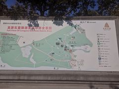 -杭州黄龙洞