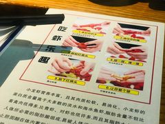 -张胡李四季虾玲珑(竞舟路店)