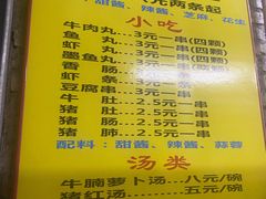 -香港风味小吃店(中英街店)