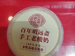 -唐山宴