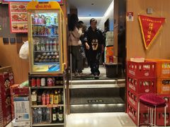 -好這口重庆小面(总店)