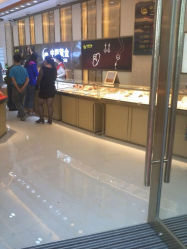 android_upload_pic-中国黄金(塘桥店)