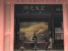 -开封府