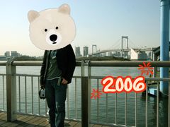 -台场海滨公园船码头