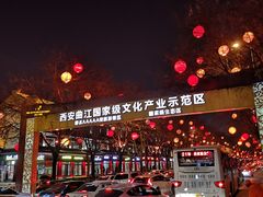 -大雁塔北广场音乐喷泉