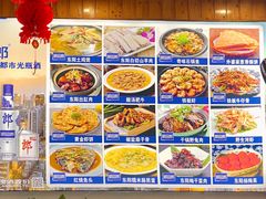 -老东阳·外婆菜(横店店)