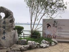 -无锡蠡湖国家湿地公园-蠡园
